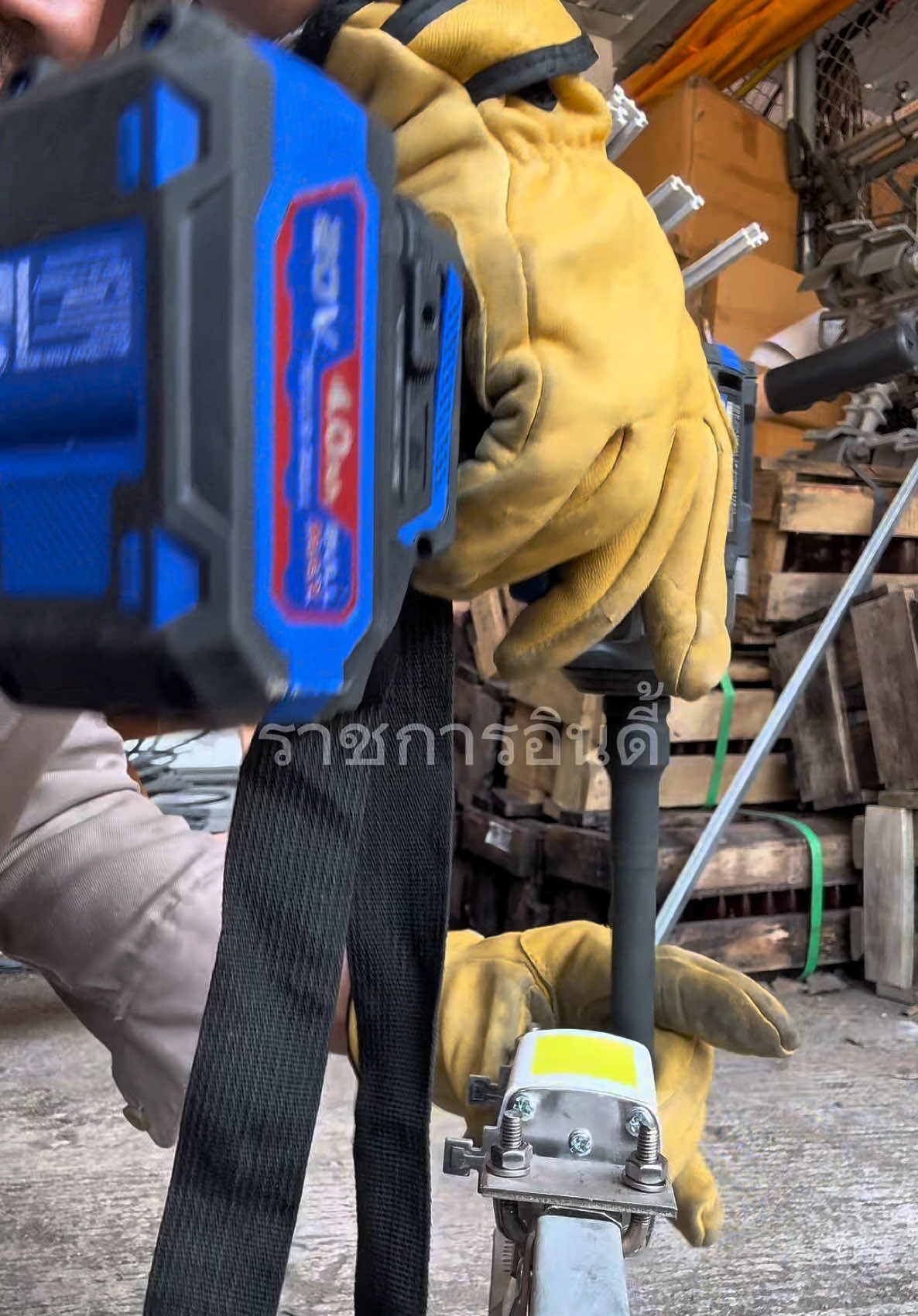 @ราชการอินดี้👷♂️