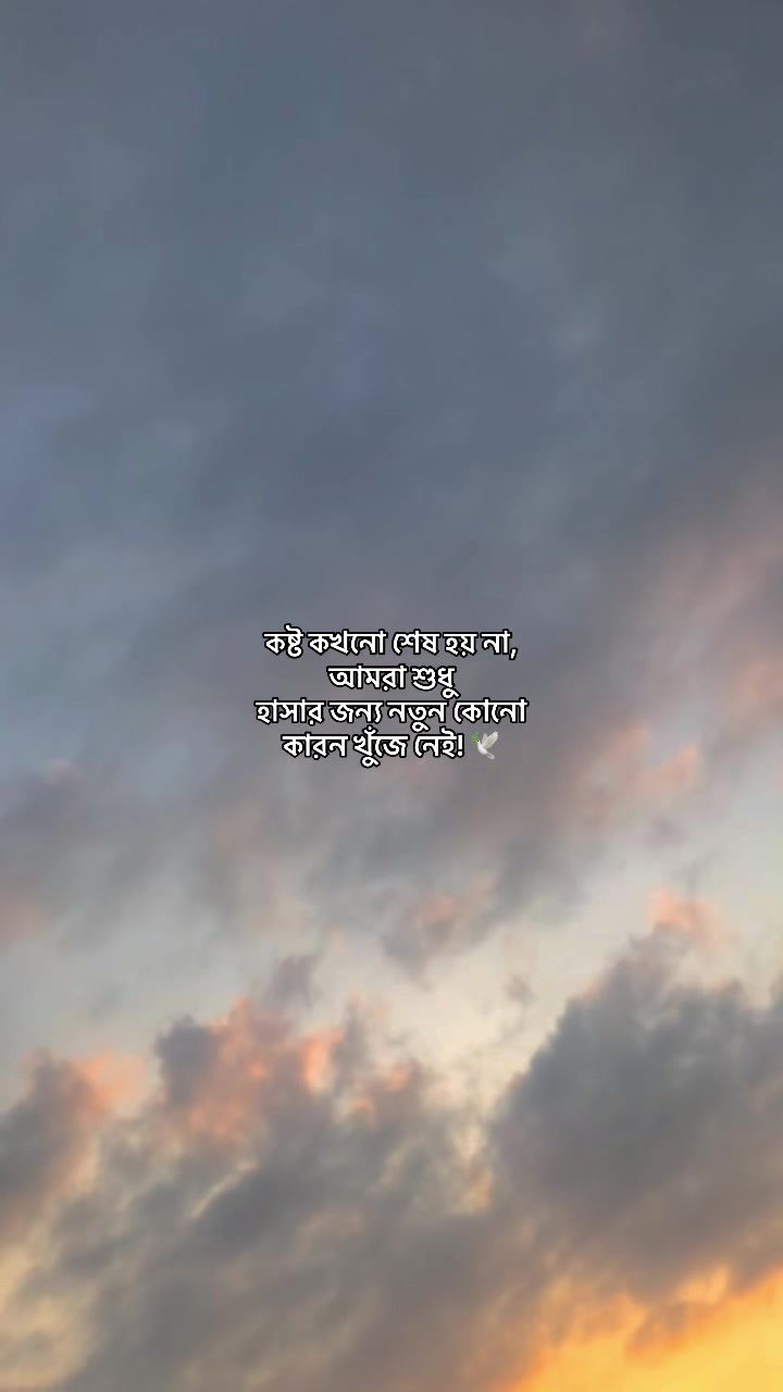 @offline❤️🩹