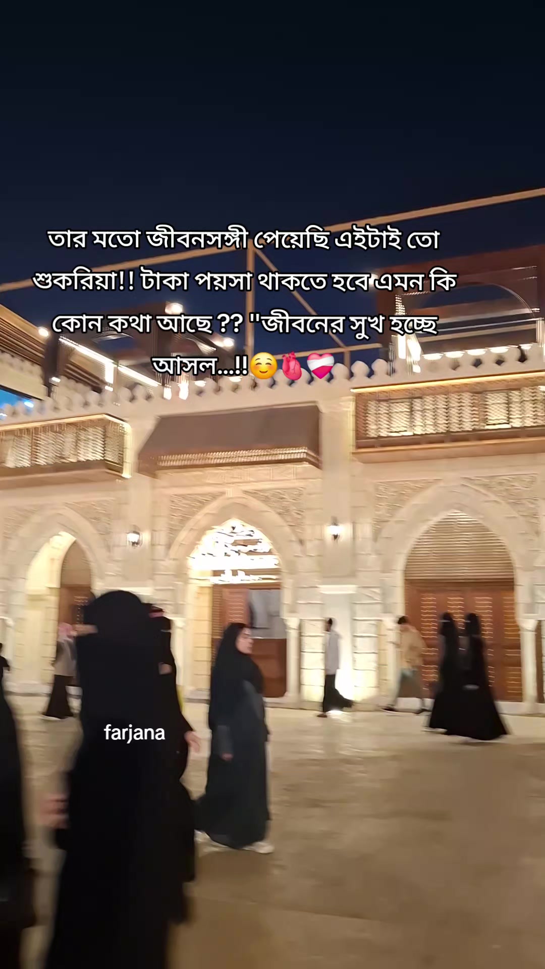 @🇧🇩Farjana🇸🇦
