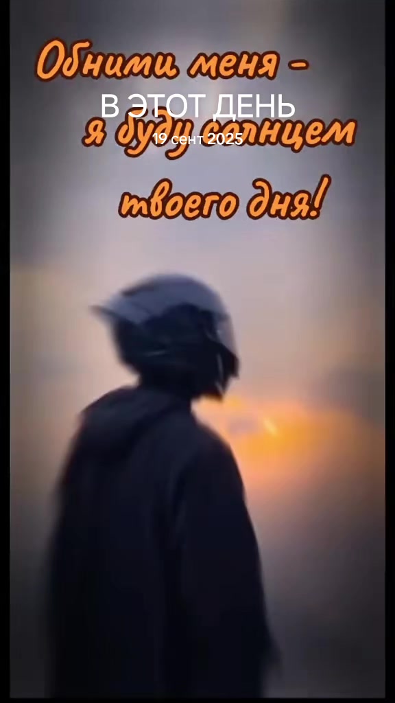 @МОТОнутый