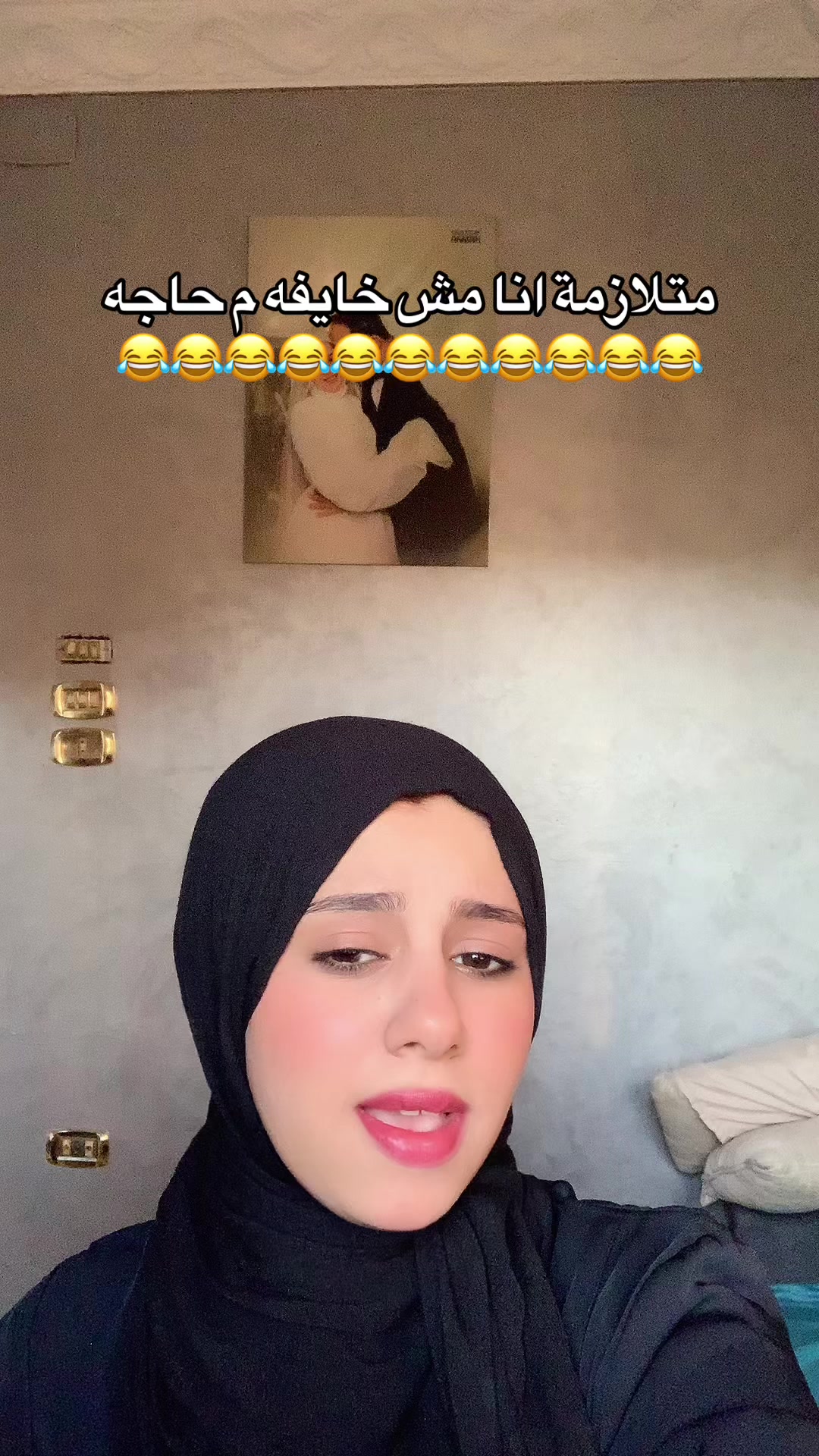 @(بـسـبـوسـهـ)بلسمنه منقطـهـ🥞