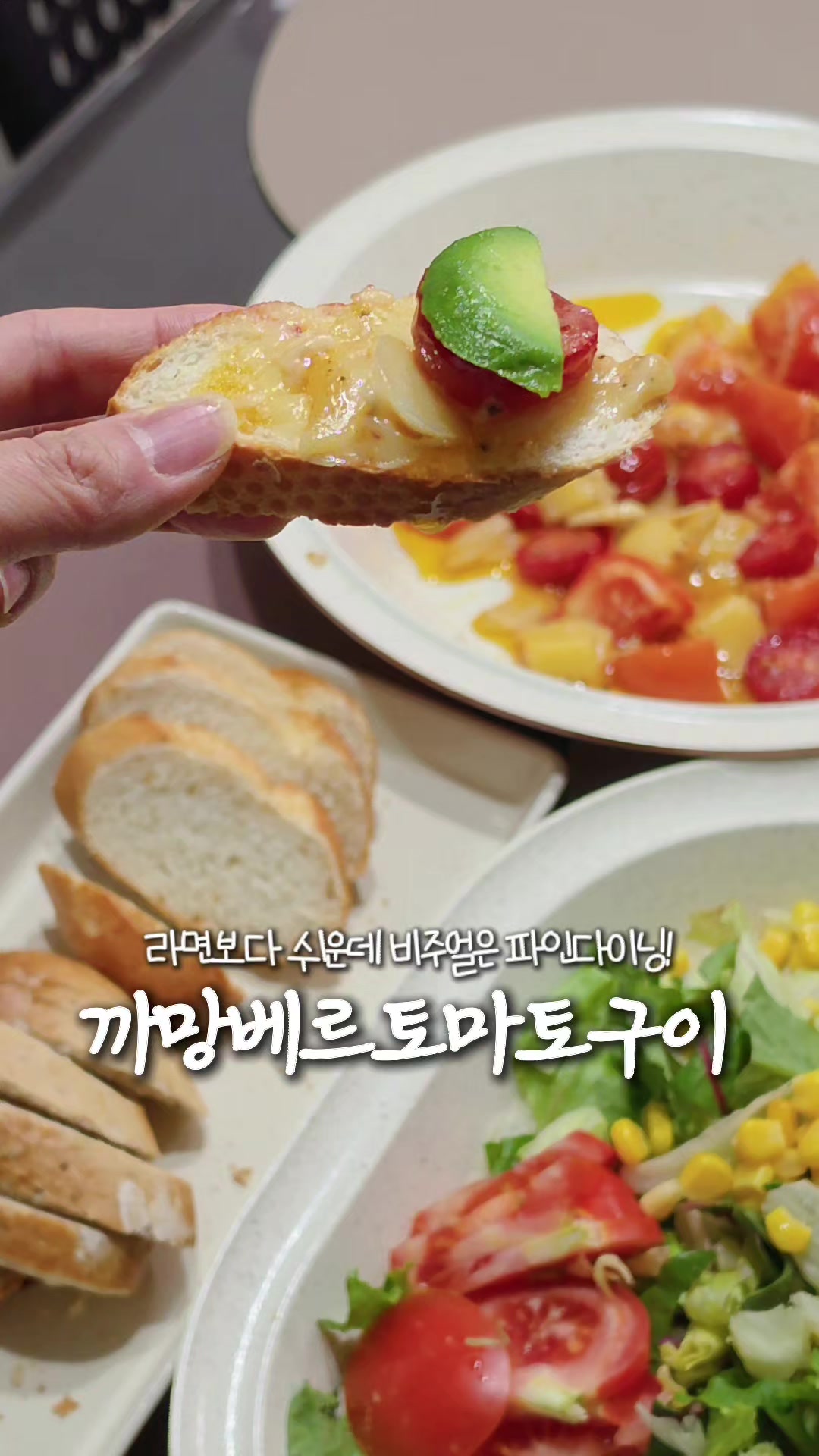 @드멜리│살림 청소 정리 집밥│쉽고 똑똑한 요즘 살림