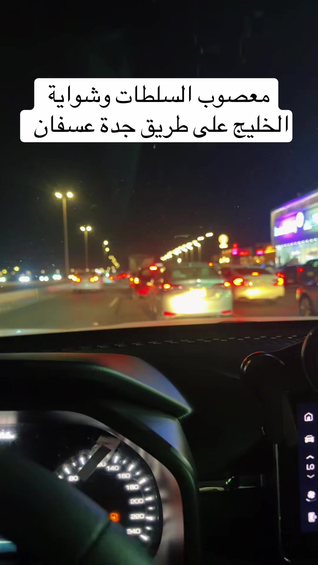 @عبـدالرحمـن | جــدة FOCUS🎡