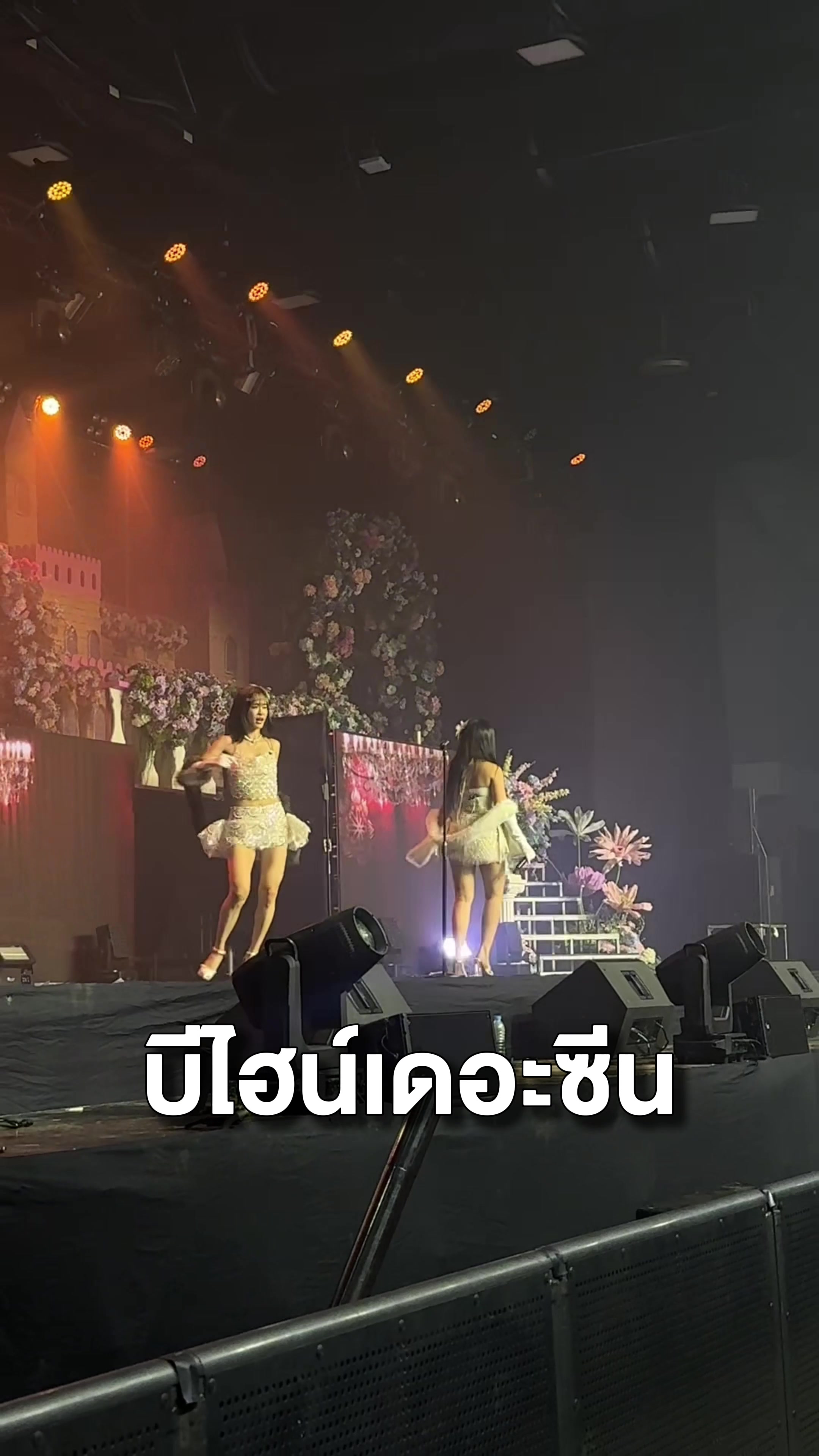 @P&rsquo;tee