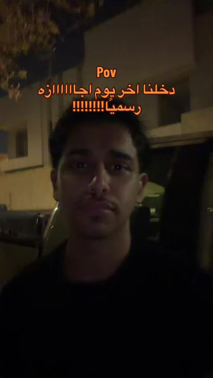 @ابو حميد | محمد