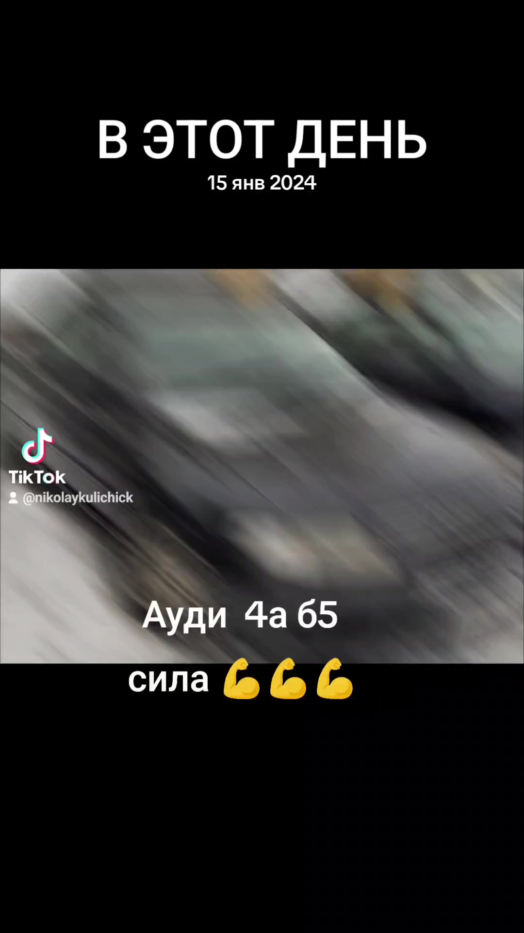 @Николай Куличик