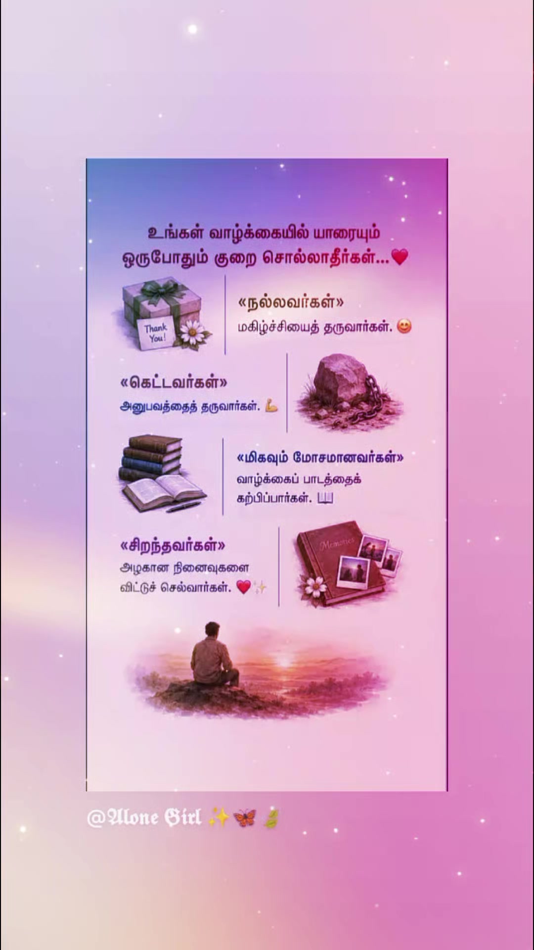 @2005kajanthiru