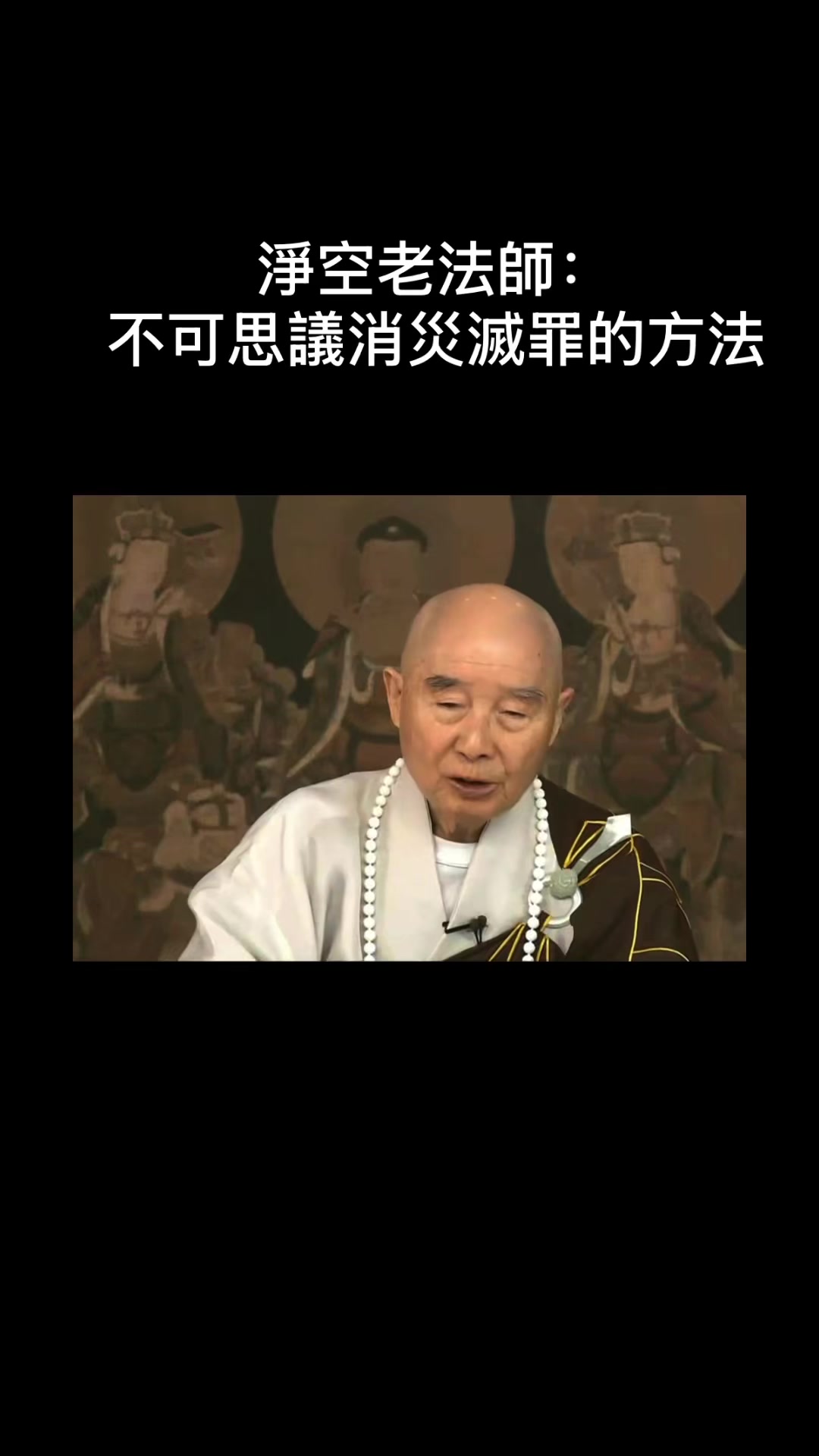 @南無阿彌陀佛🙏🙏🙏