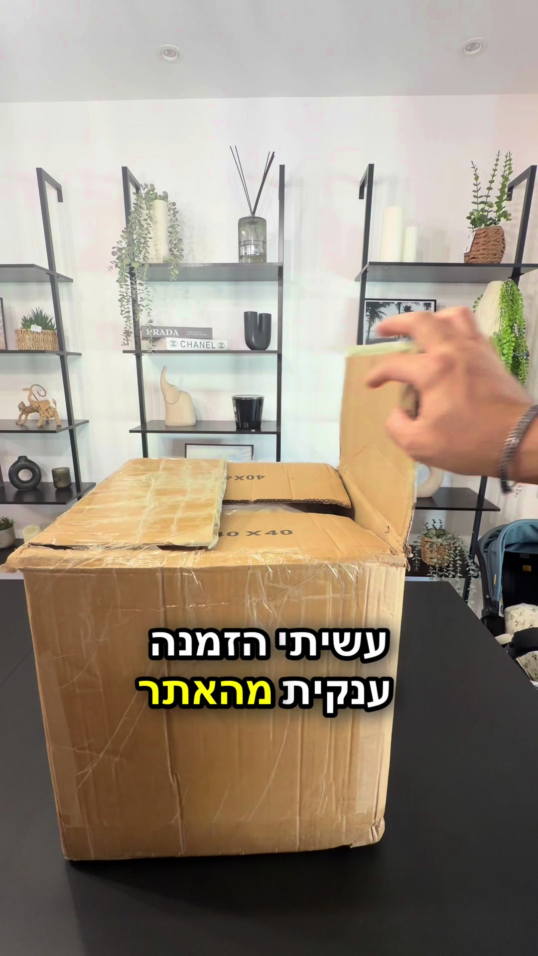@Panda Style | קופונים והמלצות