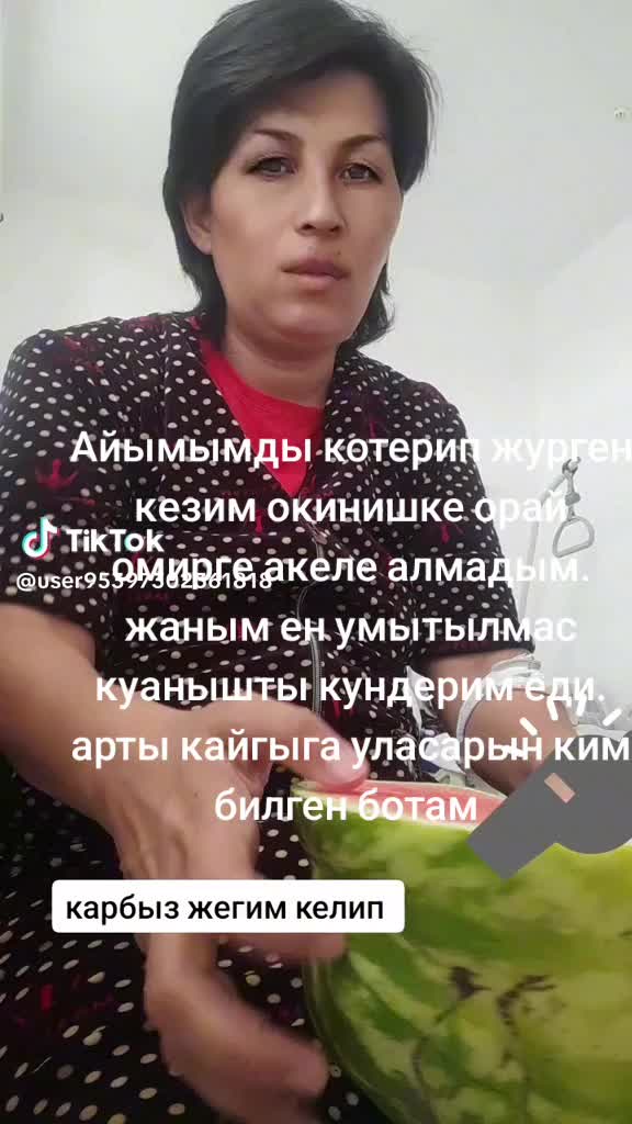 @Динара Оманова