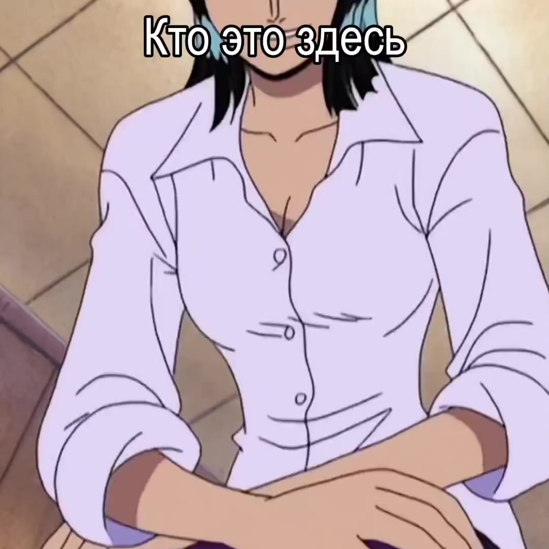 @Nico Robin my wife