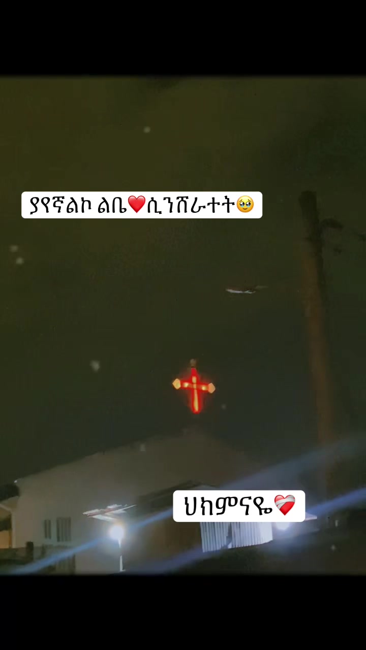 @yordanos aman
