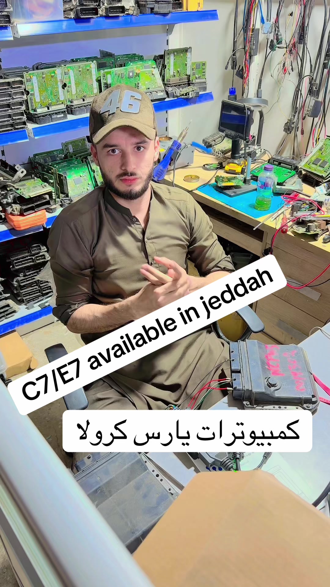 @مزمل  الكترونيات جدة