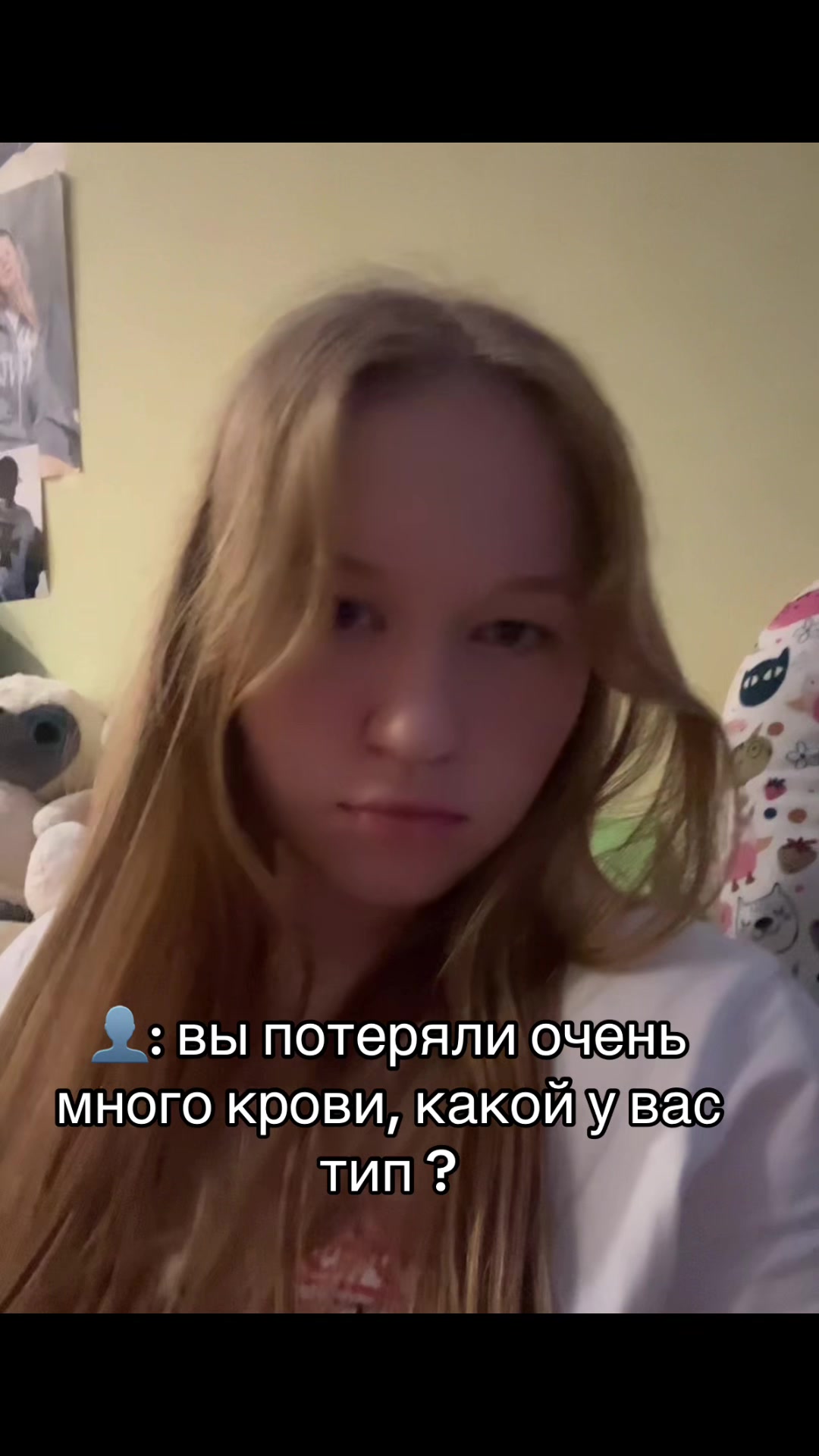@мерлия