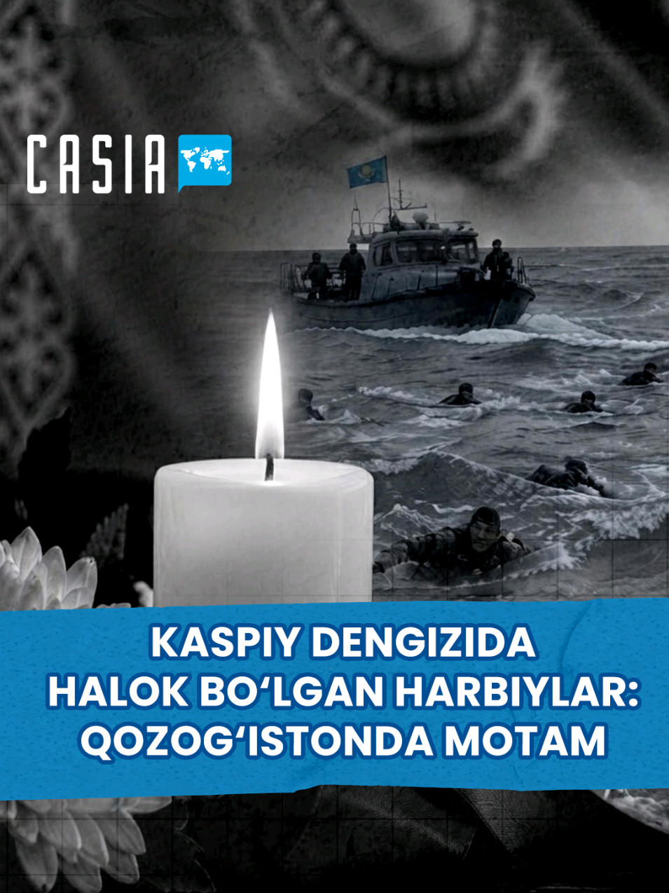 @Casia