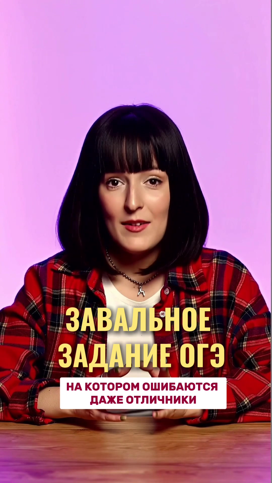 @Алёна Бриз