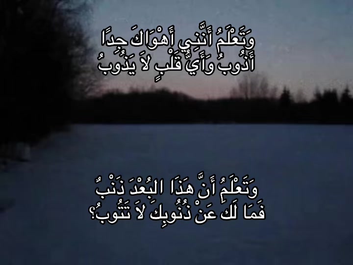 @بَلْوَة
