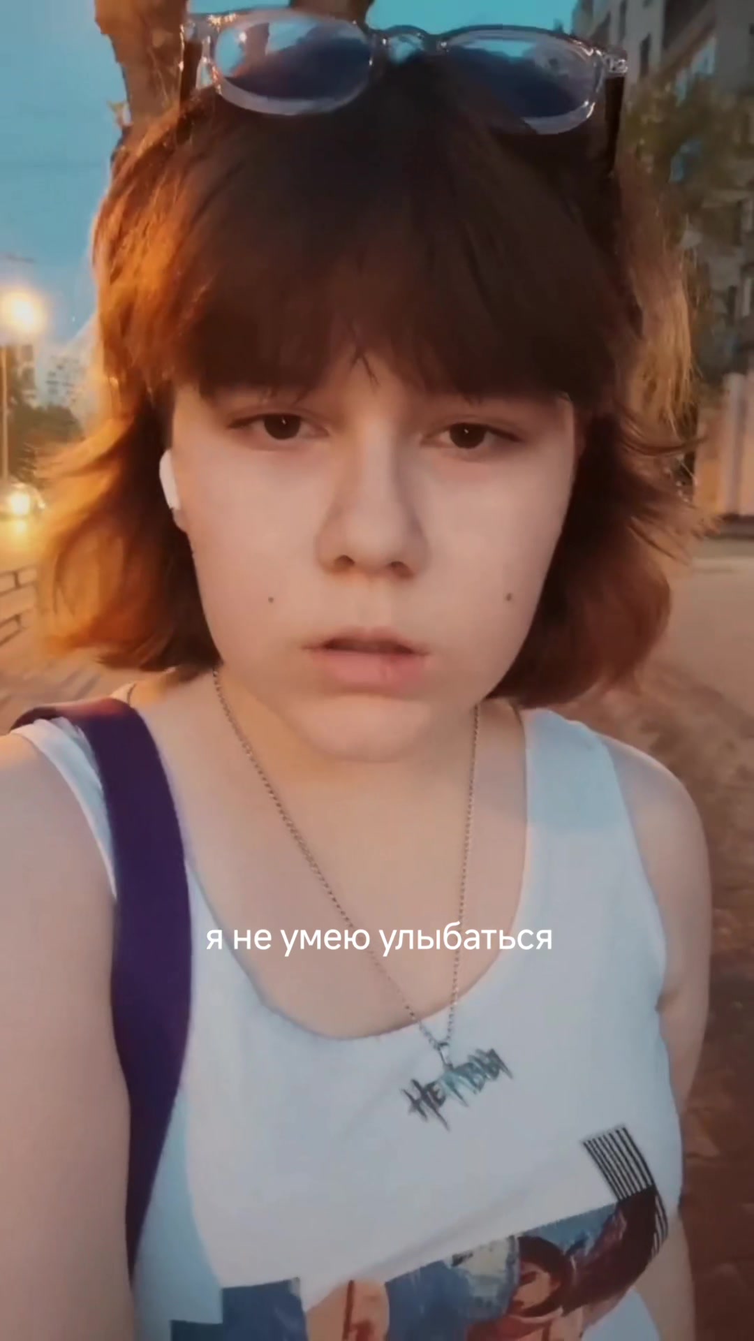 @позорница энка(?)