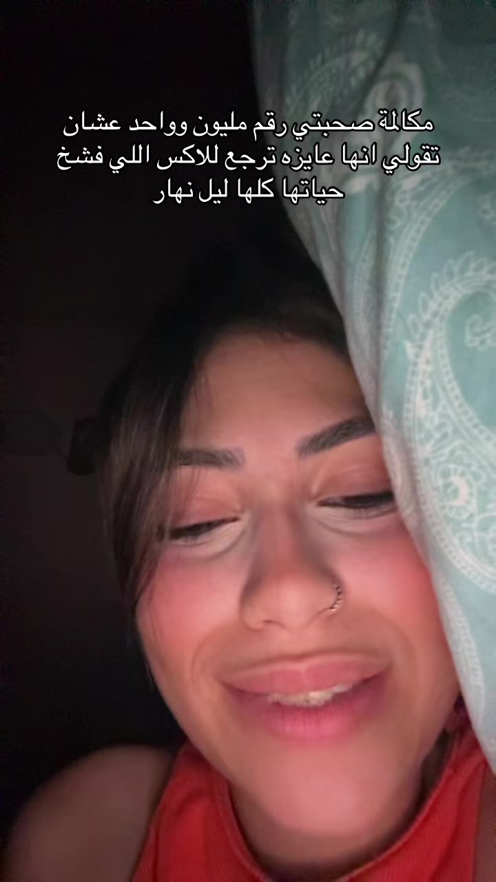 @حور