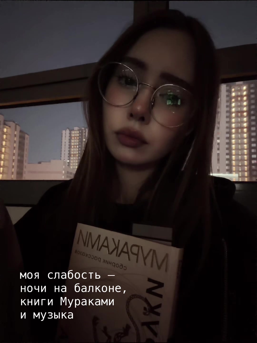 @рин