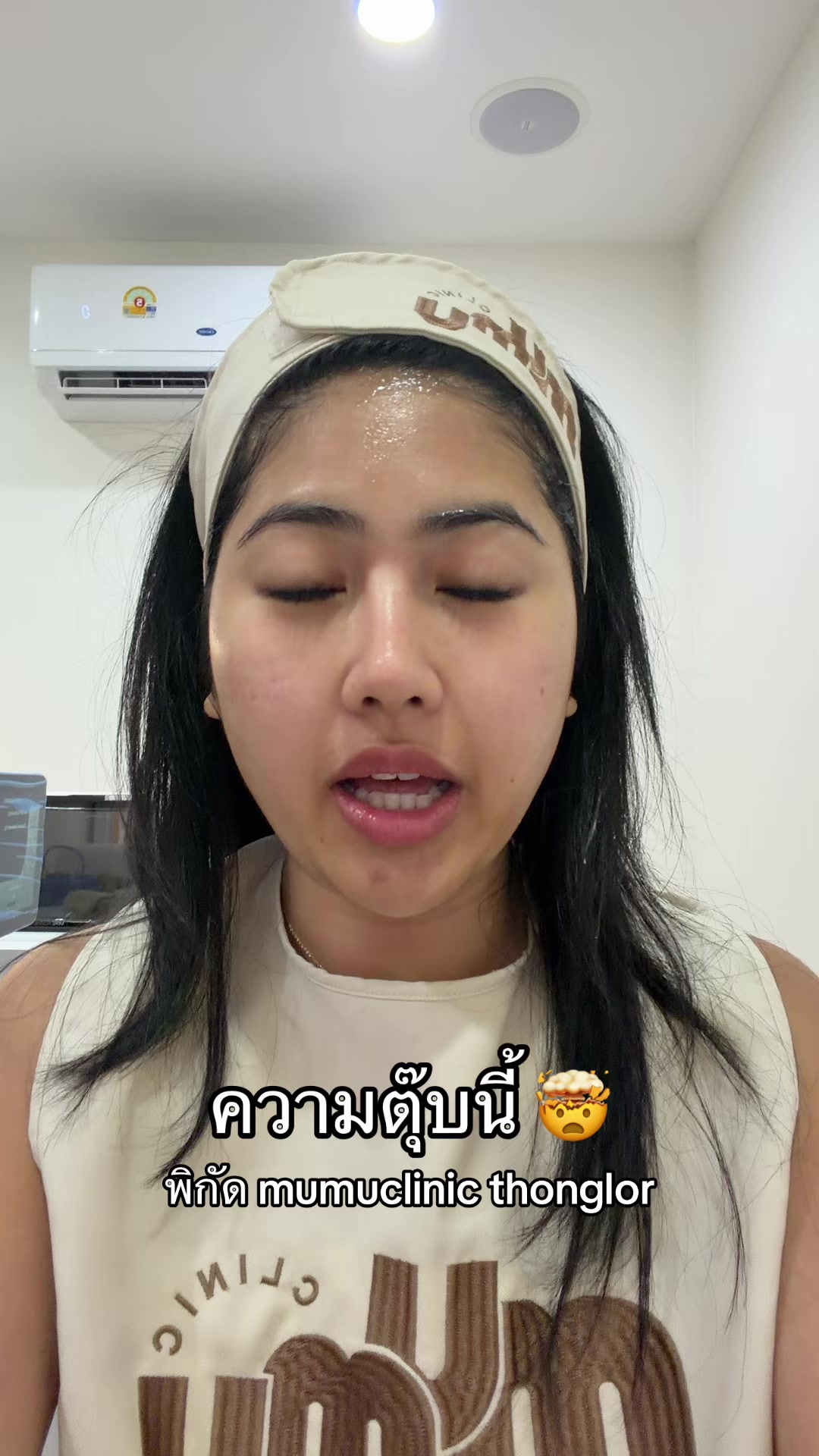 @sstella05 ที่ชื่อพลอย