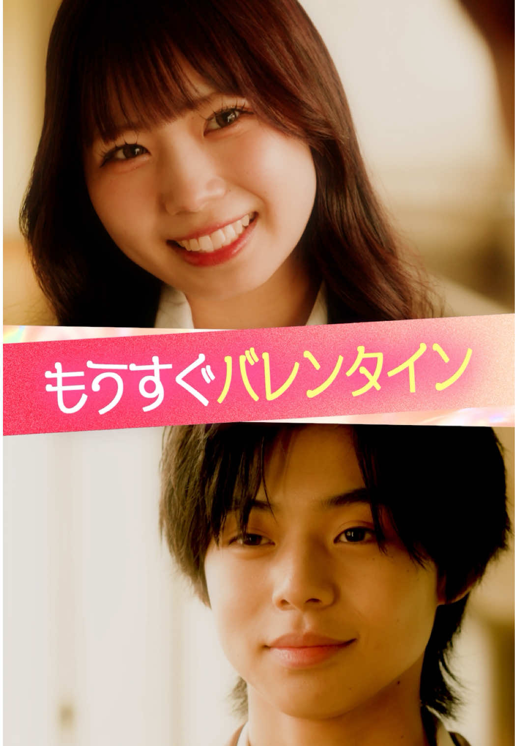 @ときめき図鑑