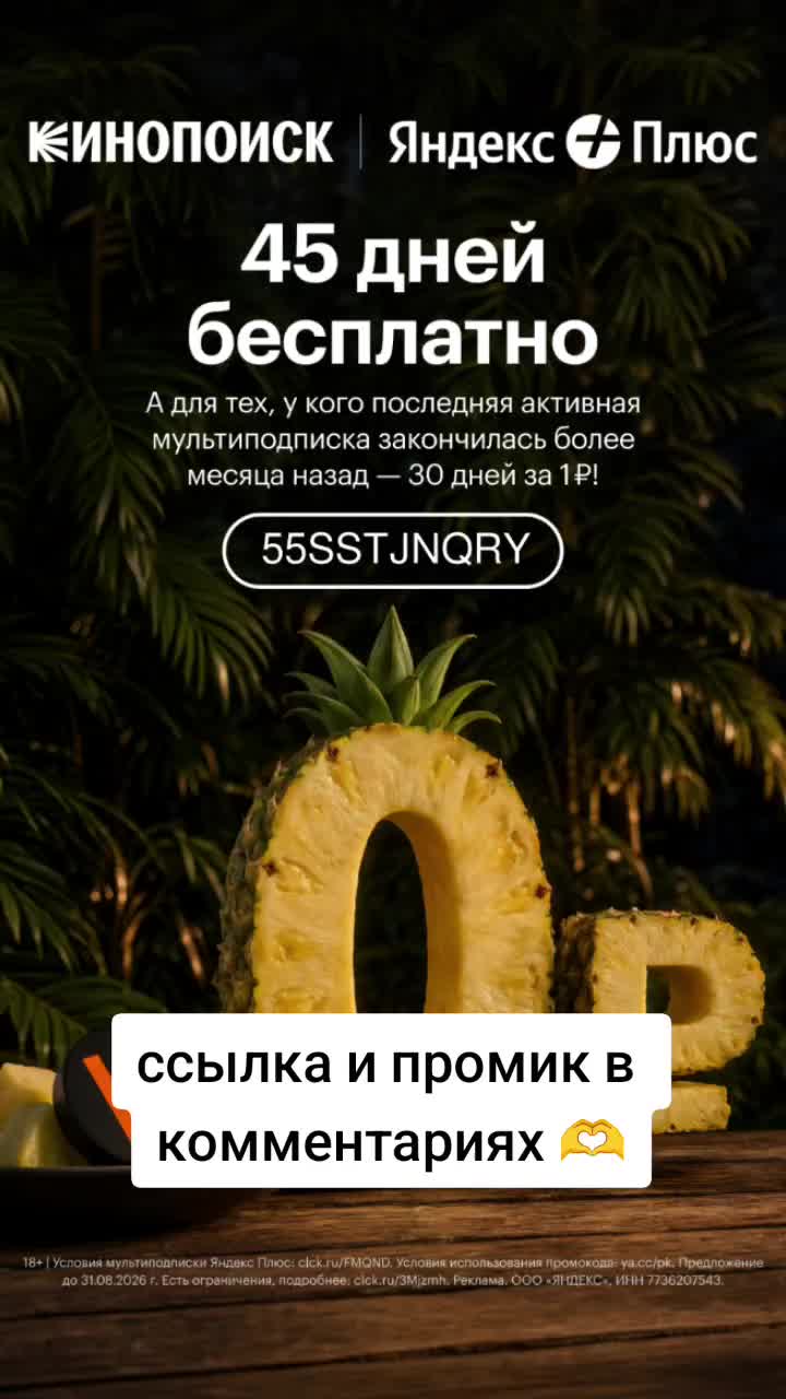 @Евгения