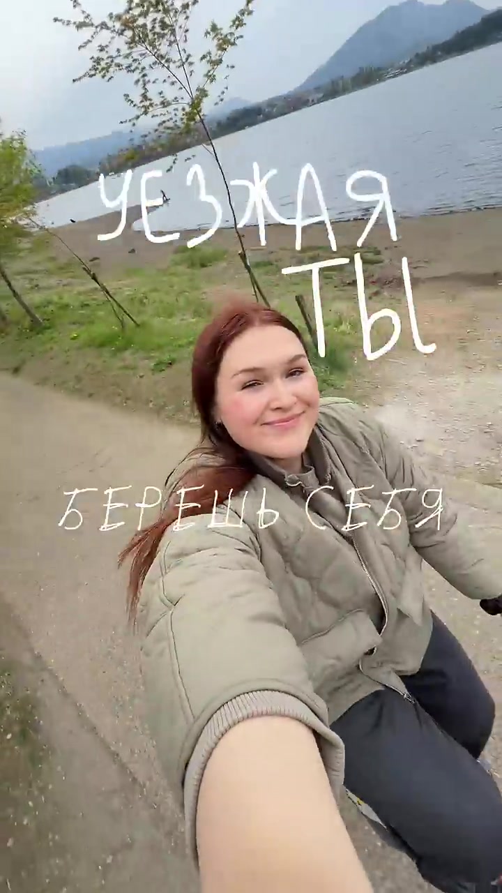 @Тоня и Катя тг: ohayovlog