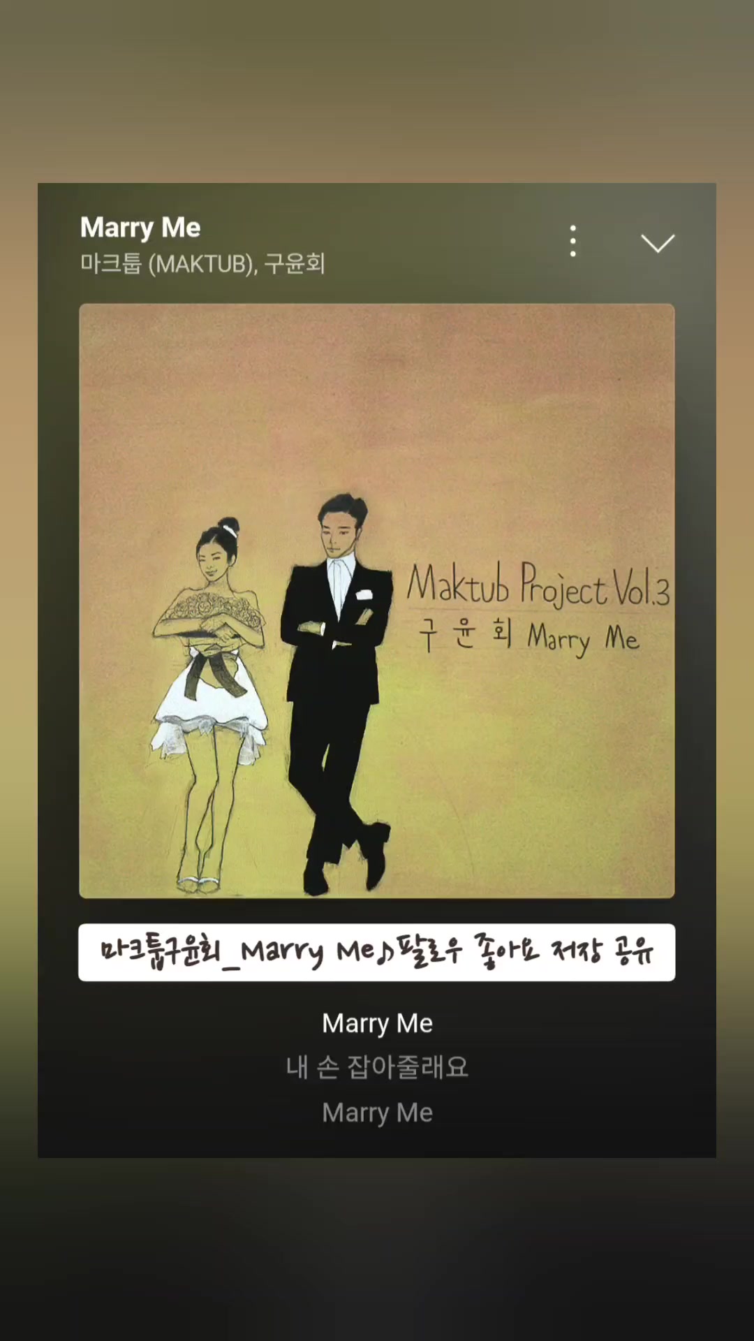 @노래를 공유하는 달래♪