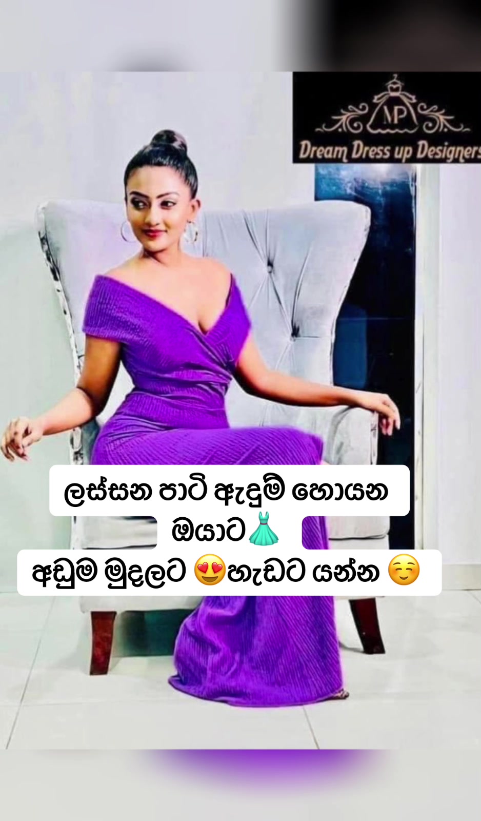 @Dream Dress up Designers
