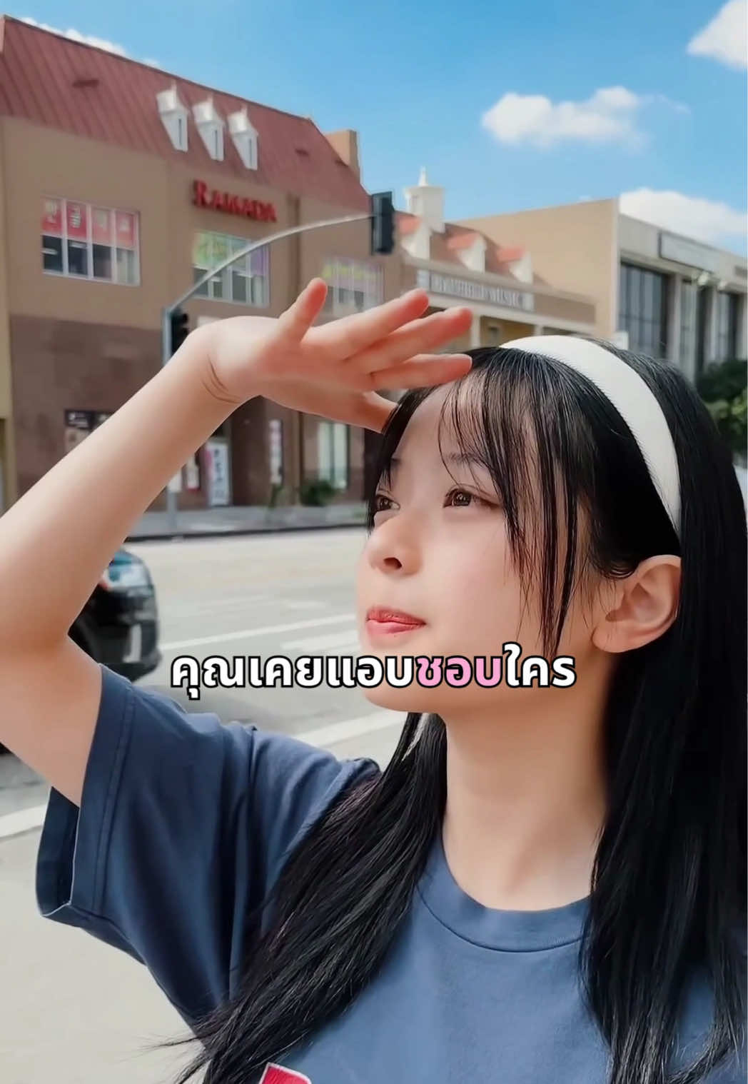 @เล่าเรื่อง