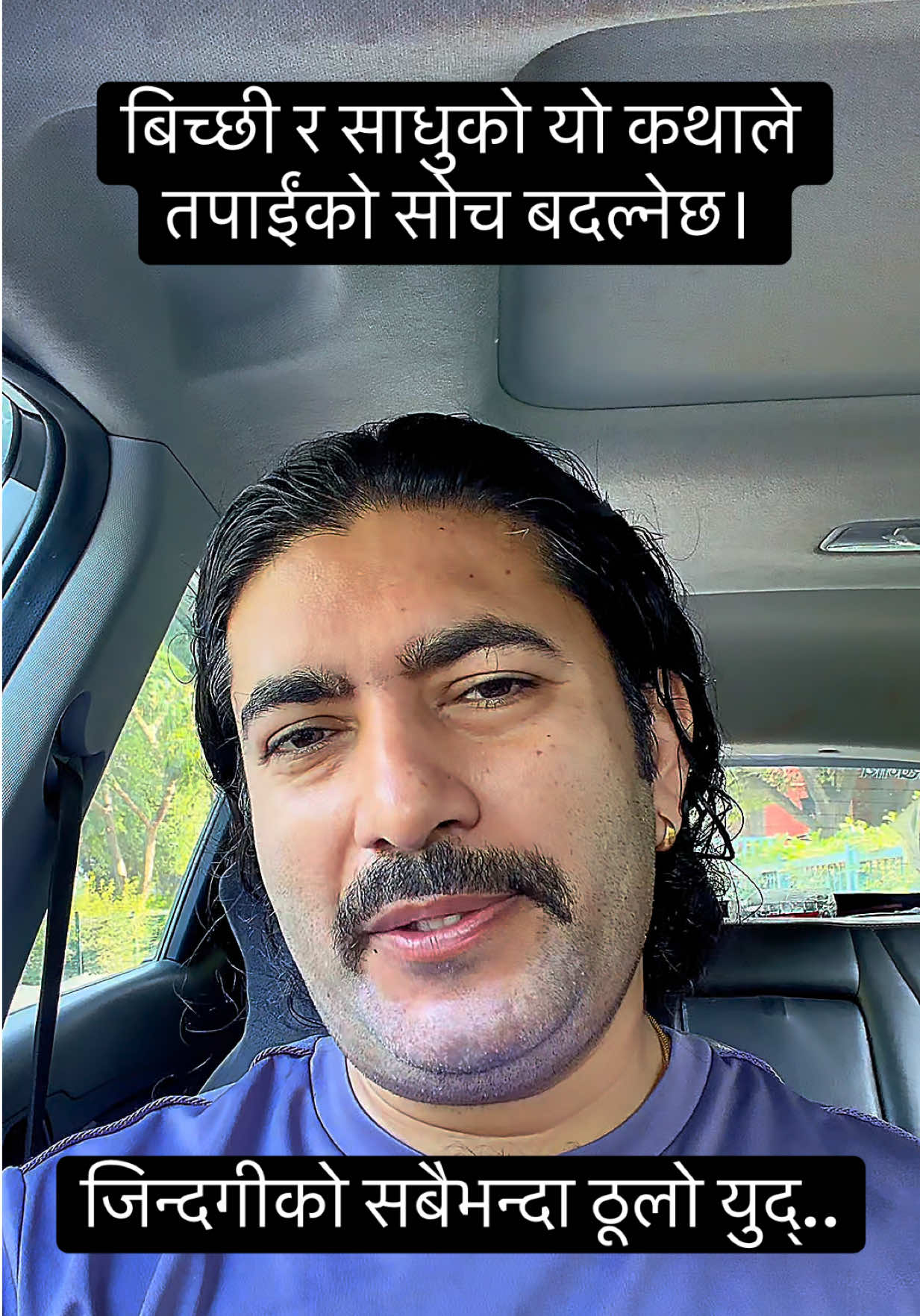 @Dr. Deepak Subedi | Yogi