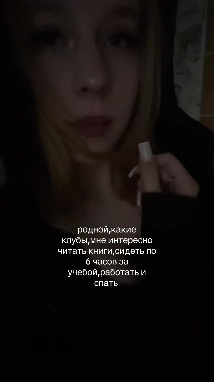 @тгк:алиша на связи