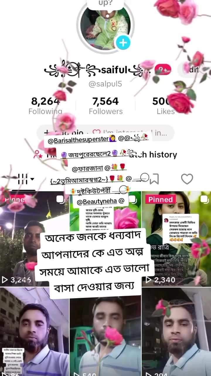 @꧁𝄟≛⃝༒꧂saiful꧁𝄟≛⃝༒꧂