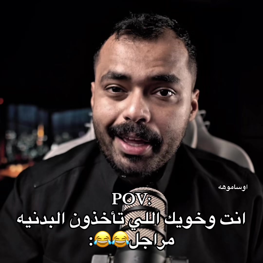 @اوساموهه🖤🤞🏻