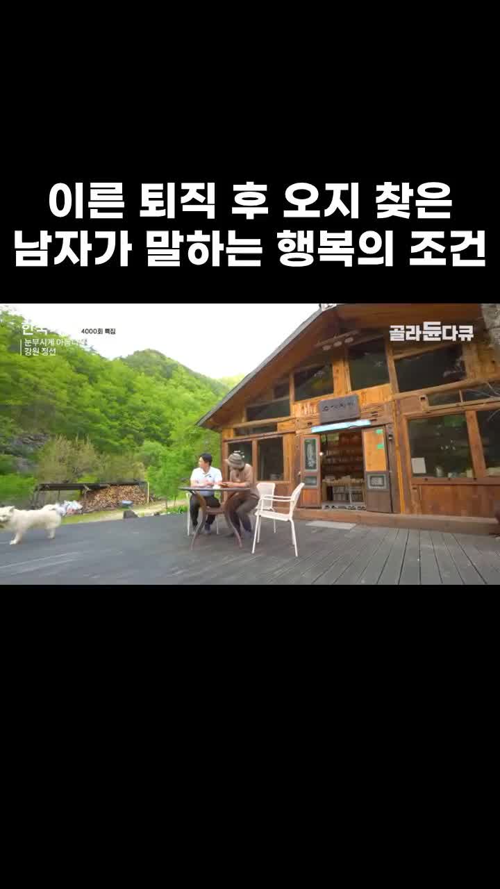 @EBS 다큐