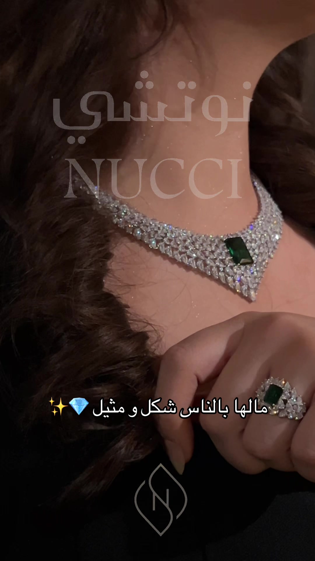 @نوتشي ⚜️ NUCCI