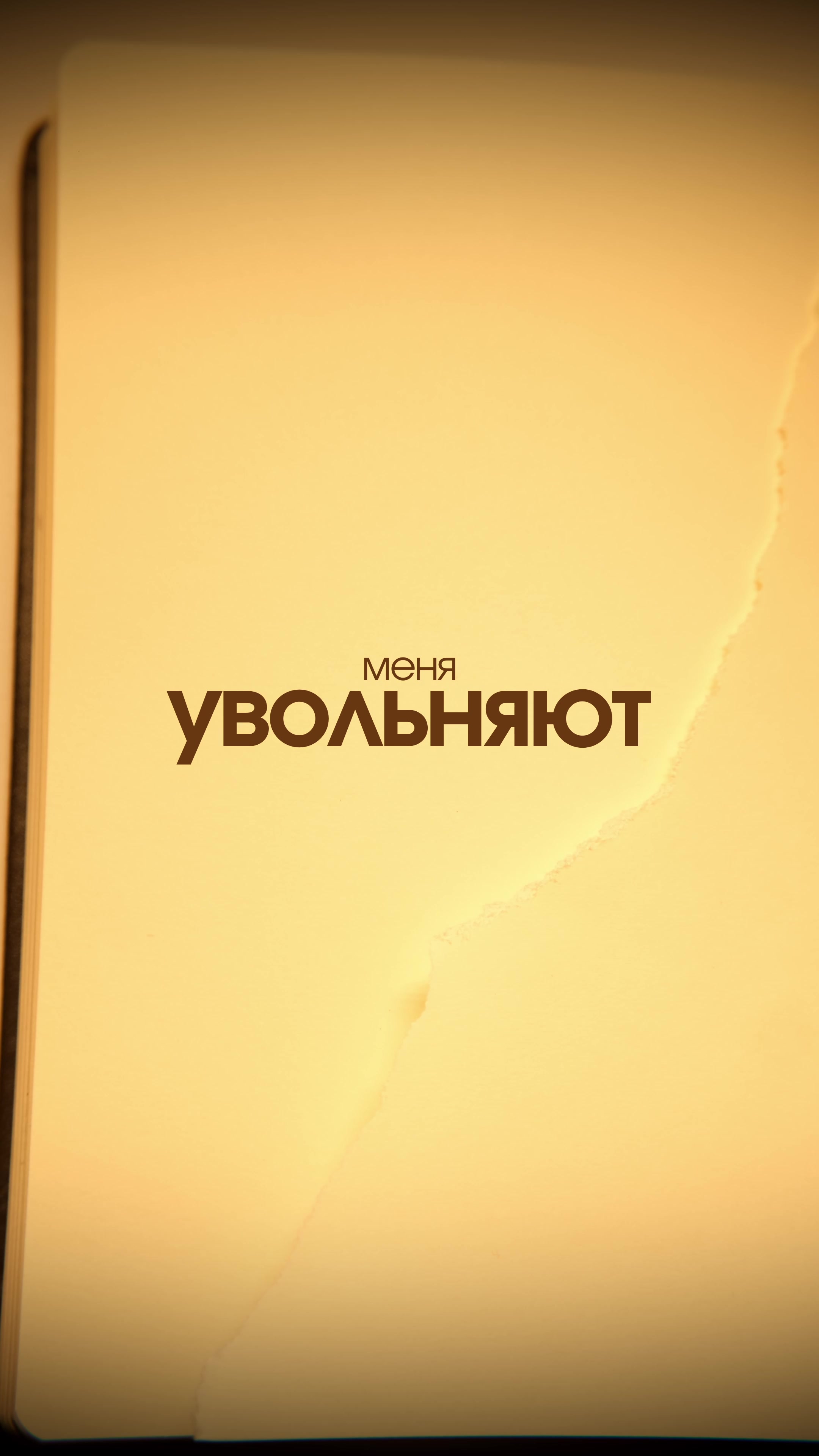 @Данил Гайдук