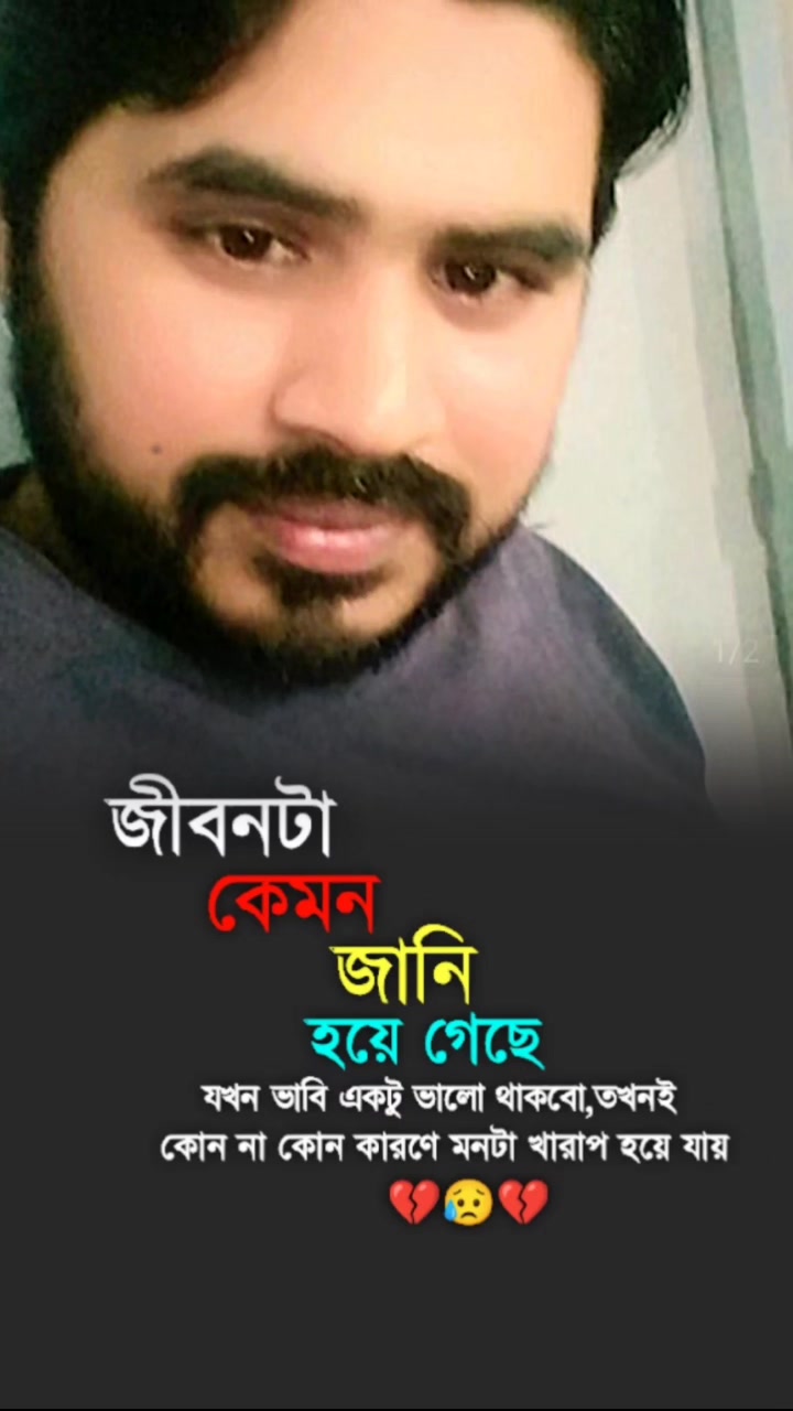 @md nannu rah