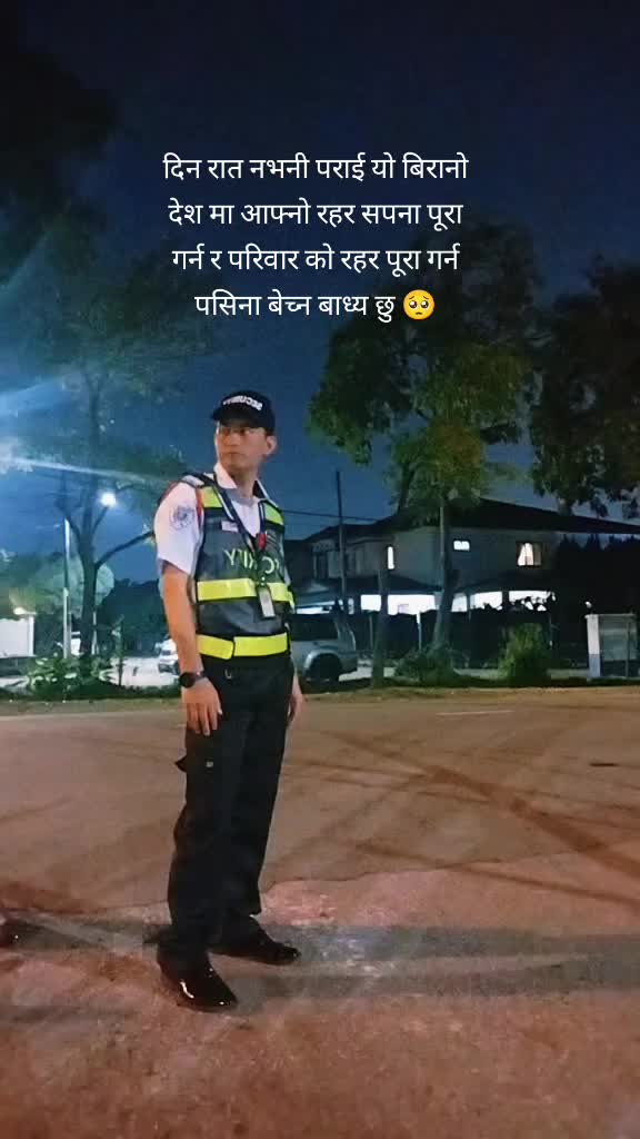 @Raj Kumar Dhakal