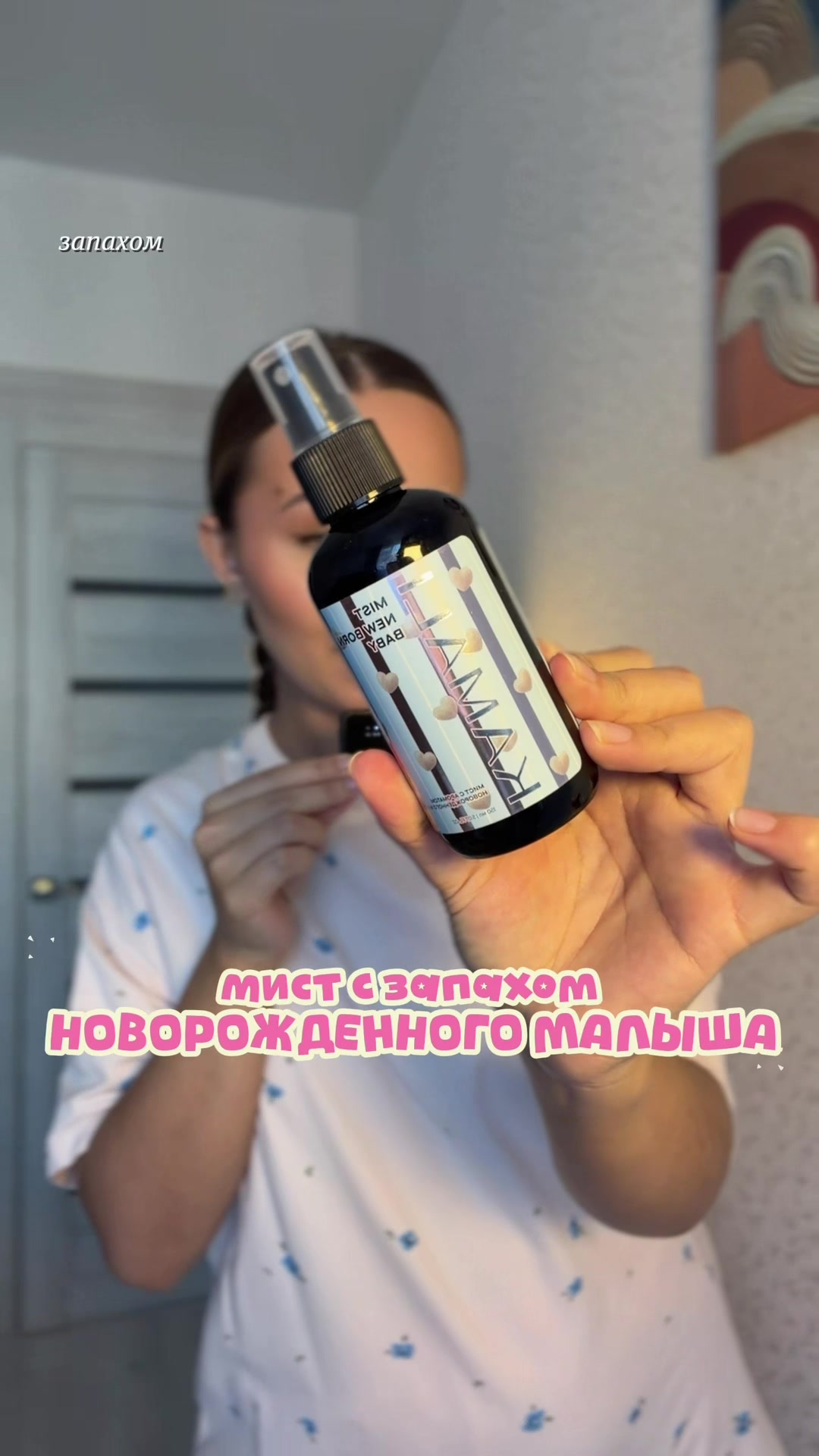 @ФРАНЧЕSКА