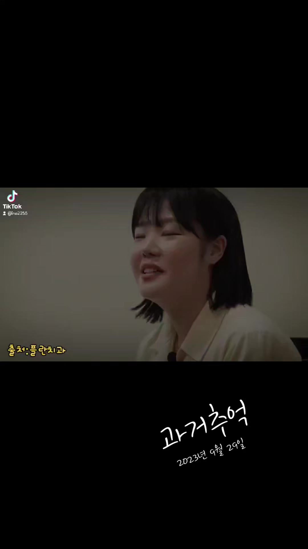 @차설빈