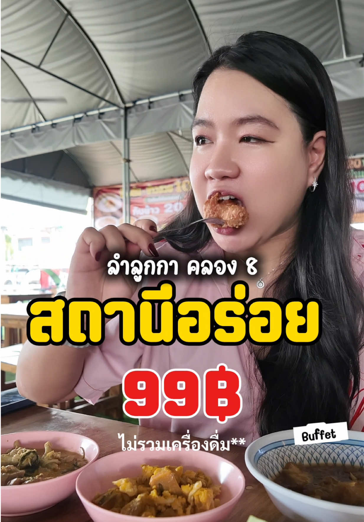 @เมดมายเดย์ : Go Together🦋