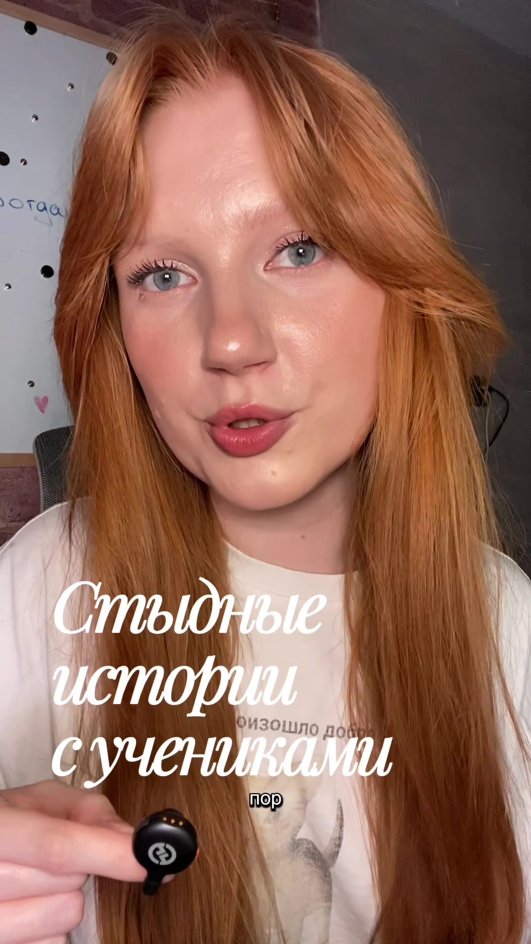 @Рыжий русист