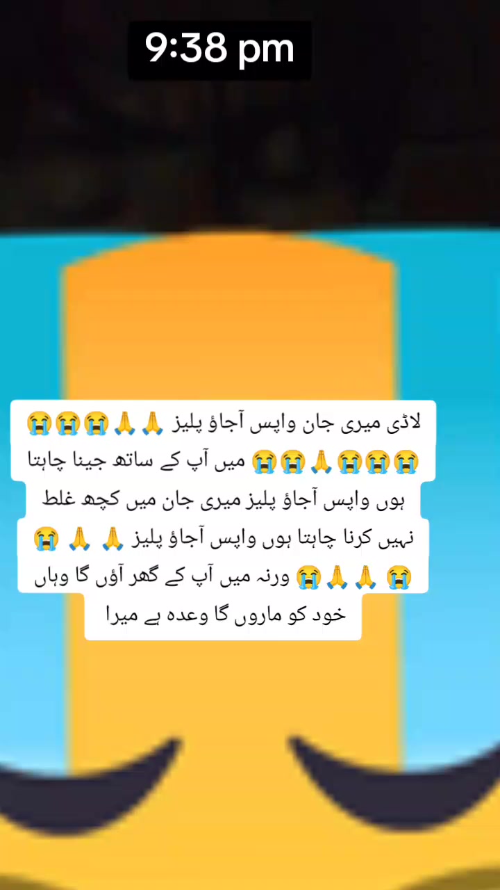 @AAمیں صرف تیرا ہوں