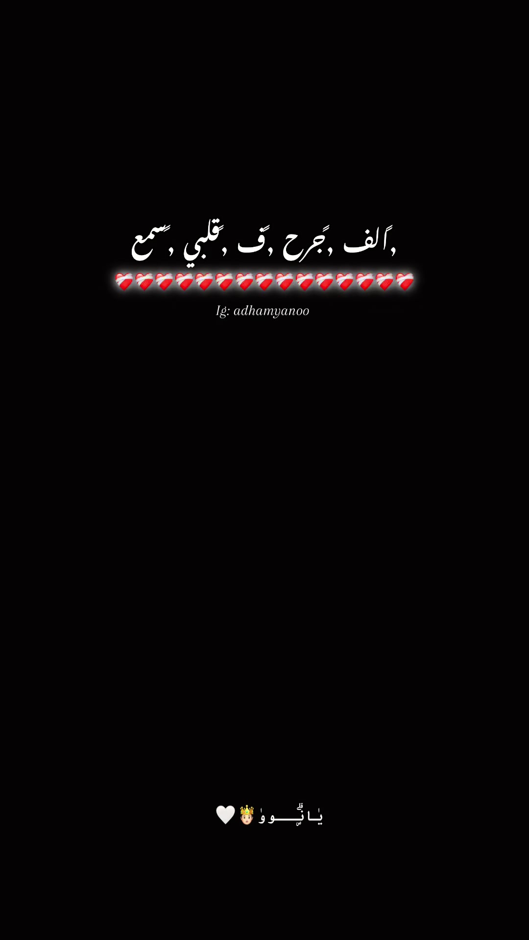 @يٰانۣۗــووٰ🤴🏻🤍