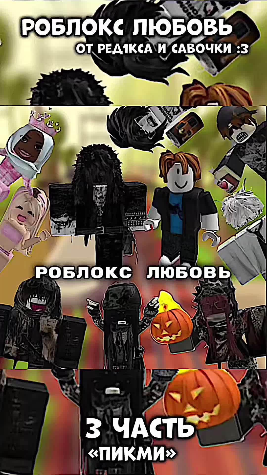 @r6d iiks