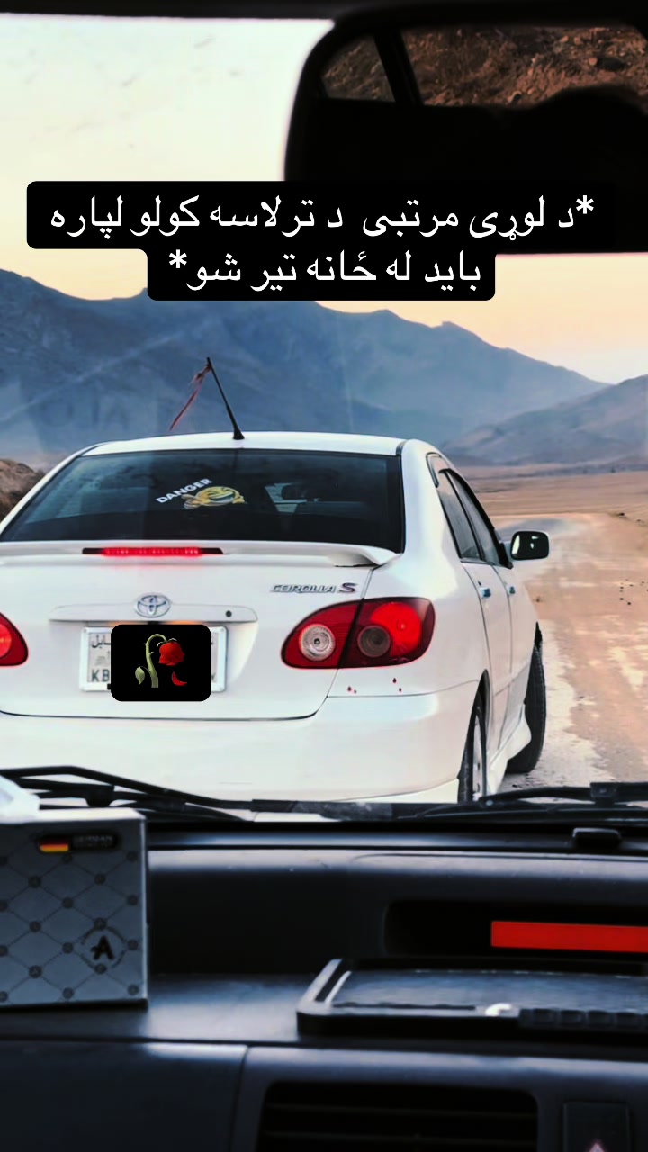 @Bahawodin Bahar