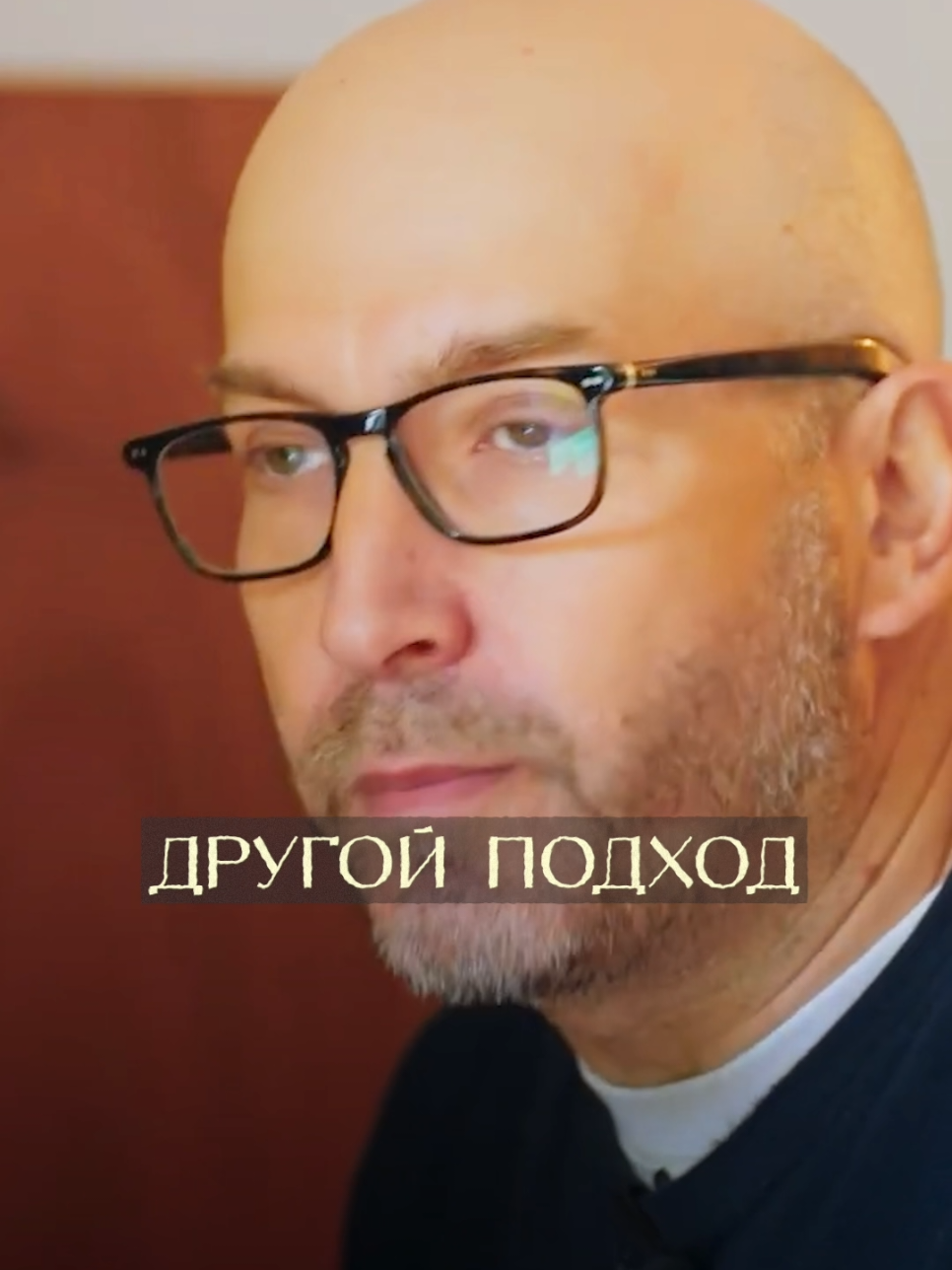 @Интервьюер