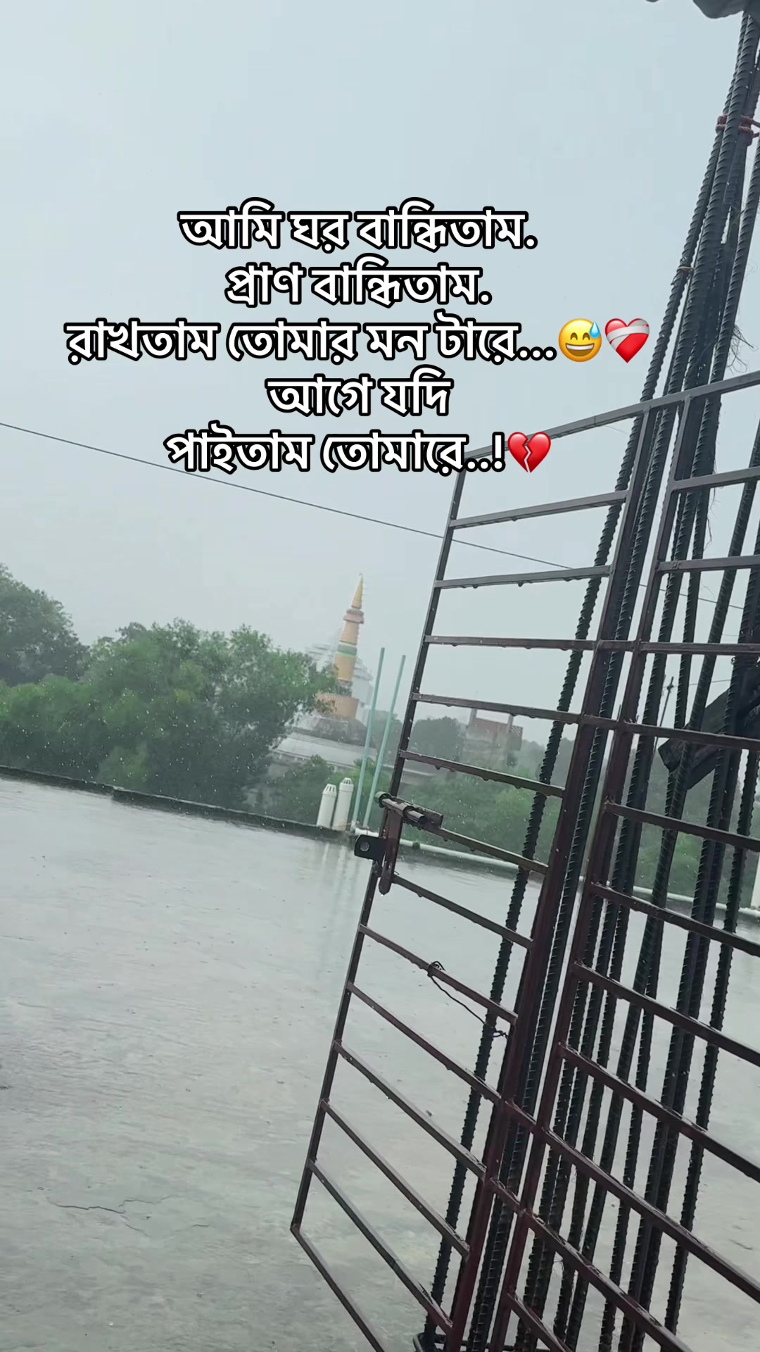 @Arobi Arba Ankhi